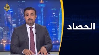 الحصاد - العراق.. قتلى وجرحى وغضب بالناصرية