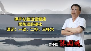 疗法揭秘：陈氏中医传承人分享治疗结节囊肿方法 18