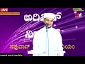 മരുമകൾ സ്വന്തം മകളെപ്പോലെയാണ് അത് നിങ്ങൾ മറന്നു പോകരുത് safuvan saqafi pathappiriyam arivin nilav