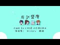 【祈inory x 醋醋cucu】龍武盛唐