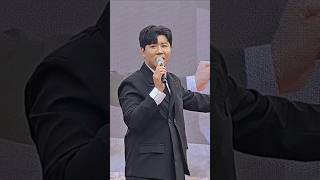 😁진해성, 포천축제에서 해성사랑님들께 당부 말쌈 (모든 지방축제에 마찬가지ㅎㅎ) #진해성 #포천억새꽃축제 #포천산정호수