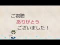 【ぼっちが選ぶ】１年間釣りを続けて本当に買ってよかった釣り具best５！