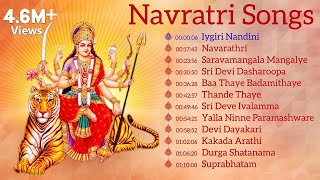 Kannada Navaratri Devi Songs Collection | Kannada Bhakthi Geethegalu | Kannada Devotional Songs