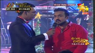 Hiruth Ekka Naththal 2015 - Hiru TV Christmas Party with Various Artists - Part 04