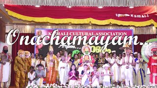 Onachamayam Mega Show | Arpoo Onam 2023 | 2nd Oct 2023 |  Kairali Cultural Association, Goa