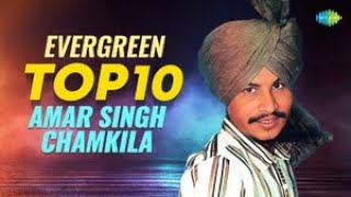 Amar Singh Chamkila | Top 10 Old Punjabi Hits |ਅਮਰ ਸਿੰਘ ਚਮਕੀਲਾ ਗੀਤ| Kan Kar Gal Sun Makhna |Lal Pari