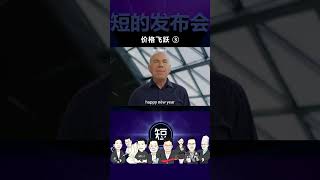 【短的发布会】价格大飞跃！英伟达发布40系移动显卡竟是为了清库存？（3）