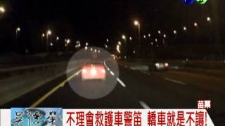 2轎車擋救命路! 救護車男童身亡