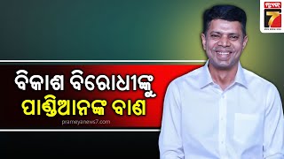 ଯୋରନ୍ଦାରେ ବିକାଶର ନୂଆ କାହାଣୀ,ନବୀନଙ୍କ ବିକାଶରେ ଯୋଡିହେଲା ଯୋରନ୍ଦା| Transformation of Joranda Mahima Pitha