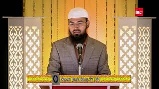 Quran Majeed Ki Baaz Ayat Aur Alfaz Ke Fazail Unwan Ka Mukhrasar Taruf By Adv. Faiz Syed