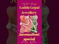 Janmashtami Special laddu gopal jewellery | Radha Krishna | #shorts #radhakrishna #laddugopal #trend