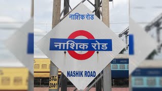 Train Announcement at Nashik Road Railway Station