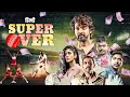 Super Over (हिंदी) | Superhit Cricket Betting Movie | New Released South Movie