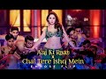 Aaj Ki Raat X Chal Tere Ishq Mein (Emrose Flip) | Emrose Percussion | Stree 2 | Sachin Jigar | Slow