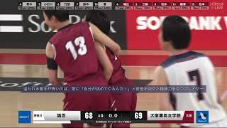 運命を分ける40秒…大阪薫英女vs 神奈川鵠沼　ウインターカップ2024🏀女子3回戦