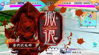 【三国志大戦】文鴦司馬昭 vs 6枚袁姫(10州)