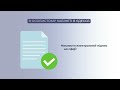 Внесення відомостей про безстроковість ліцензії