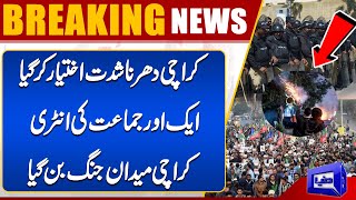 Protest in Karachi | Clash Between Protesters and Police | Latest Situation | Shelling in Karachi