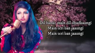 Teri Ban Jaungi (Lyrics) Tulsi Kumar | Love Hindi Song | Kabir Singh | Full Song With Lyrics