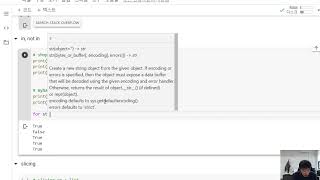 Python Basic 27 Data Structures Sequence