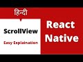ScrollView in react native in Hindi | React native ScrollView
