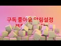 no.60 단열재 등급분류 가등급 나등급