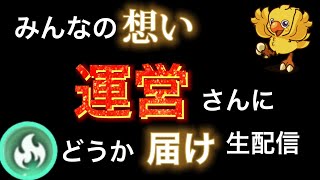 【参加型】なにがプレジデント杯じゃ!!!!（号泣【FF7FS】