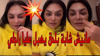 ريبيكا من بكري رجال يحبوني💥Diva Rebecca