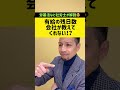 有給休暇の残り日数を教えてくれない会社がある？