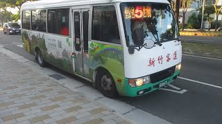 2021.09.28 新竹客運 新竹市公車世博5號中巴停靠於世博台灣館站 三菱Fuso Rosa