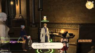 FINAL FANTASY XIV ARR   クラスクエスト   錬金術師 Part 01