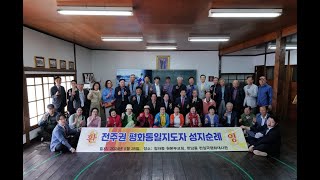 가정연합선교활동2024년5月31日金청량리역 광장 활동영상 mp4