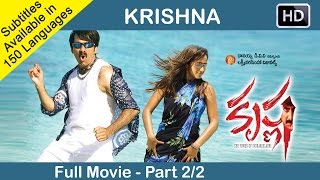 Krishna Telugu Full Movie Part 2/2 | Ravi Teja, Trisha | Sri Balaji Video