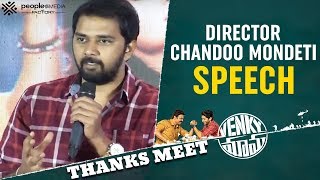 Director Chandoo Mondeti Speech | Venky Mama Thanks Meet | Venkatesh | Naga Chaitanya | Bobby
