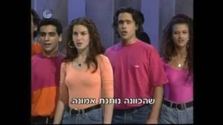 הצעירים של תל אביב (לא כולל שירות 2) - שירו של שפשף