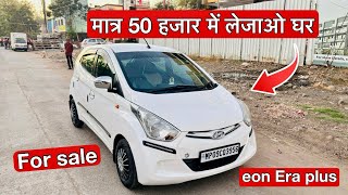 secand hand Hyundai eon Era plus for sale in indore mo.9111915021 more details 👇..￼