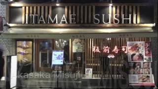 Itamae Sushi/Akasaka Misuji