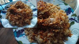 সবথেকে সহজ উপায়ে চিকেন বিরিয়ানি রেসিপি ll Chicken Biryani ll Chicken Biryani Bangla recipe