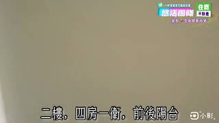 低總價山景5房車庫透天《孝親房·裝潢》