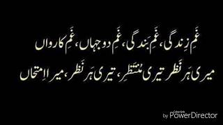 Awesome Urdu Quotes For Poetry Lovers ... !!