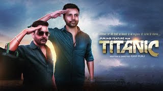 Titanic | Raj Singh Jhinger | Kamal Khangura | New Punjabi Movie | Punjabi Movies 2018 | Gabruu