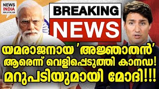 വീഡിയോ കാണാം I NEWS INDIA MALAYALAM