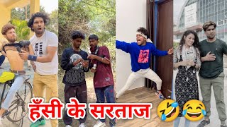 Best Funny Tiktok Videos"🤣😂"| New Tiktok Funny Videos | Sagar Pop Instagram Funny Reels 🤣 "Part 22"