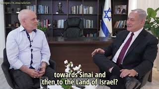 Israel Can Stop Iran's Nuclear Program in depth with Benjamin Netanyahu (interview: Gadi Taub)