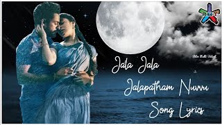 Jala Jala Jalapatham Nuvvu Song Lyrics | Vaishnav,Krithi Shetty | DSP | Jaspreet Jasz,Shreya Ghoshal