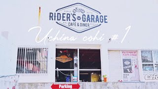 【 沖縄 / 宜野湾市 】 ビンテージ車が置いてあるガレージCafe！