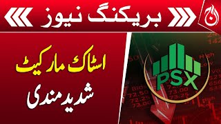 PSX witnesses bearish trend - Breaking - Aaj News