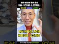 이 음식에 장수유전자 듬뿍 텔로미어 노화 막는 목초육 소고기칩 오메가3가 많은 항노화 음식입니다. 노년근감소증 골다공증 예방에 좋고 아침에 계란과 함께 추천 건강식단