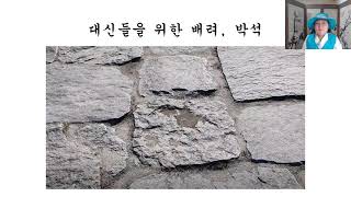 문화유산 영상해설