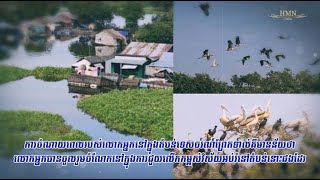 សហគមន៍អេកូទេសចរណ៍ ព្រែកទាល់